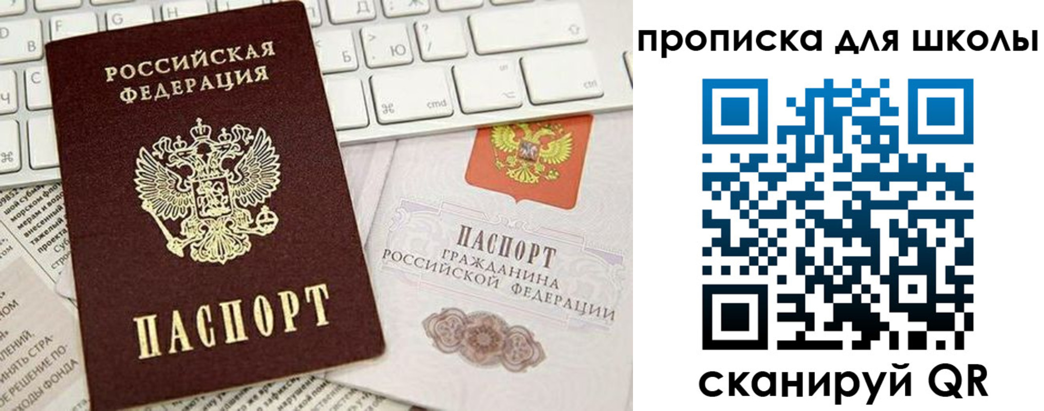 прописка иностранных граждан в Светлограде